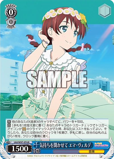 ラブライブ虹が咲学園スクールアイドル同好会門電源デッキ