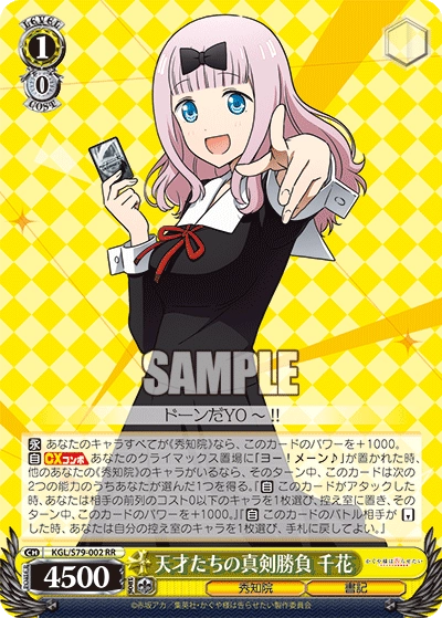 ヴァイスシュヴァルツ 天才たちの真剣勝負 かぐや サイン SP 天才たち