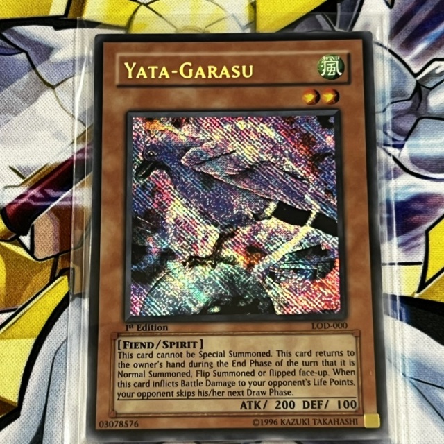 遊戯王旧アジア版アルティメットレアカードフリント 遊戯王旧アジア版