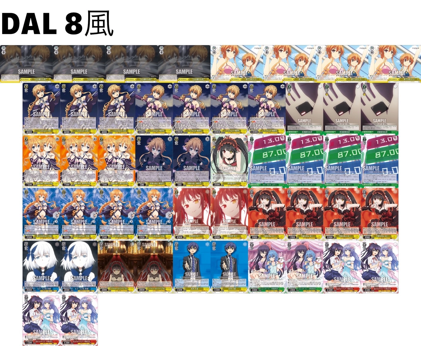 ヴァイスシュヴァルツ デート・ア・ライブ デッキ ヴァイス