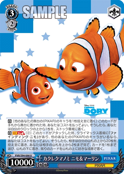 ヴァイス ディズニー Pixar ニモ＆マーリン＆ドリー SSP ヴァイス