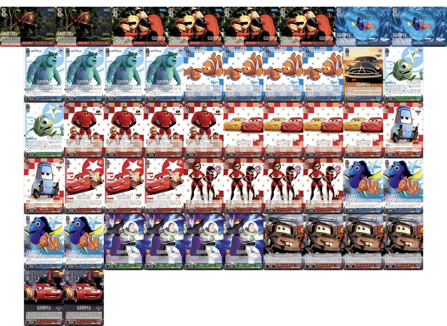 ヴァイス ピクサー 8扉デッキ WS】8扉PIXARの構築とプレイ方針について