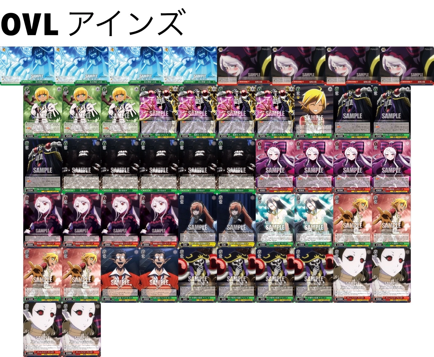 10月23日迄】【ヴァイス】オーバーロード 8電源デッキ 10月23日迄】【