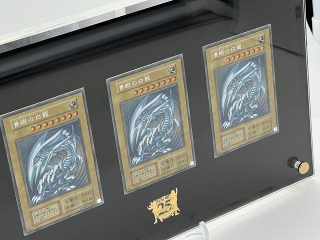遊戯王 青眼の白龍 シクブル 海馬セット 3枚セット psa10 遊戯王