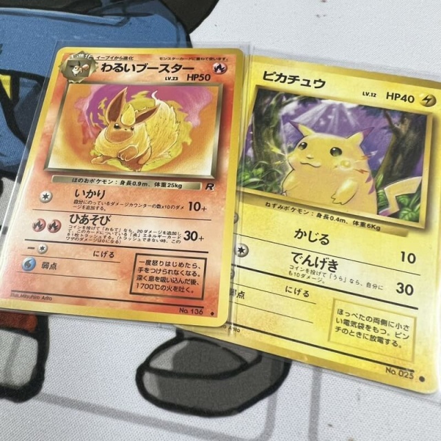 ポケモンカード旧裏 ノーマル1000枚 大量売り エネルギーカード抜き