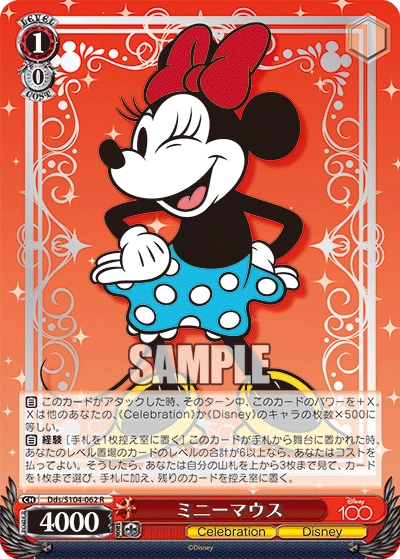 新品未開封ヴァイスシュヴァルツディズニー100 Disney 1カートン初版