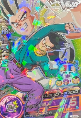 ドラゴンボールヒーローズ 野沢雅子 孫悟空 限定プロモ BANDAI 希少