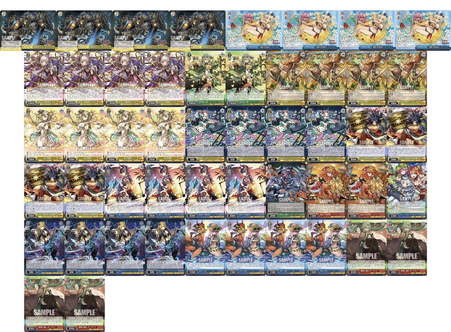 ヴァイス パズドラ デッキ ヴァイス パズドラ 2デッキ セット