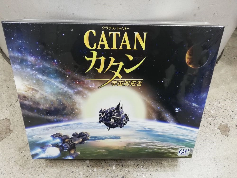 入手困難 未開封】カタン 宇宙版 ボードゲーム 入手困難 未開封