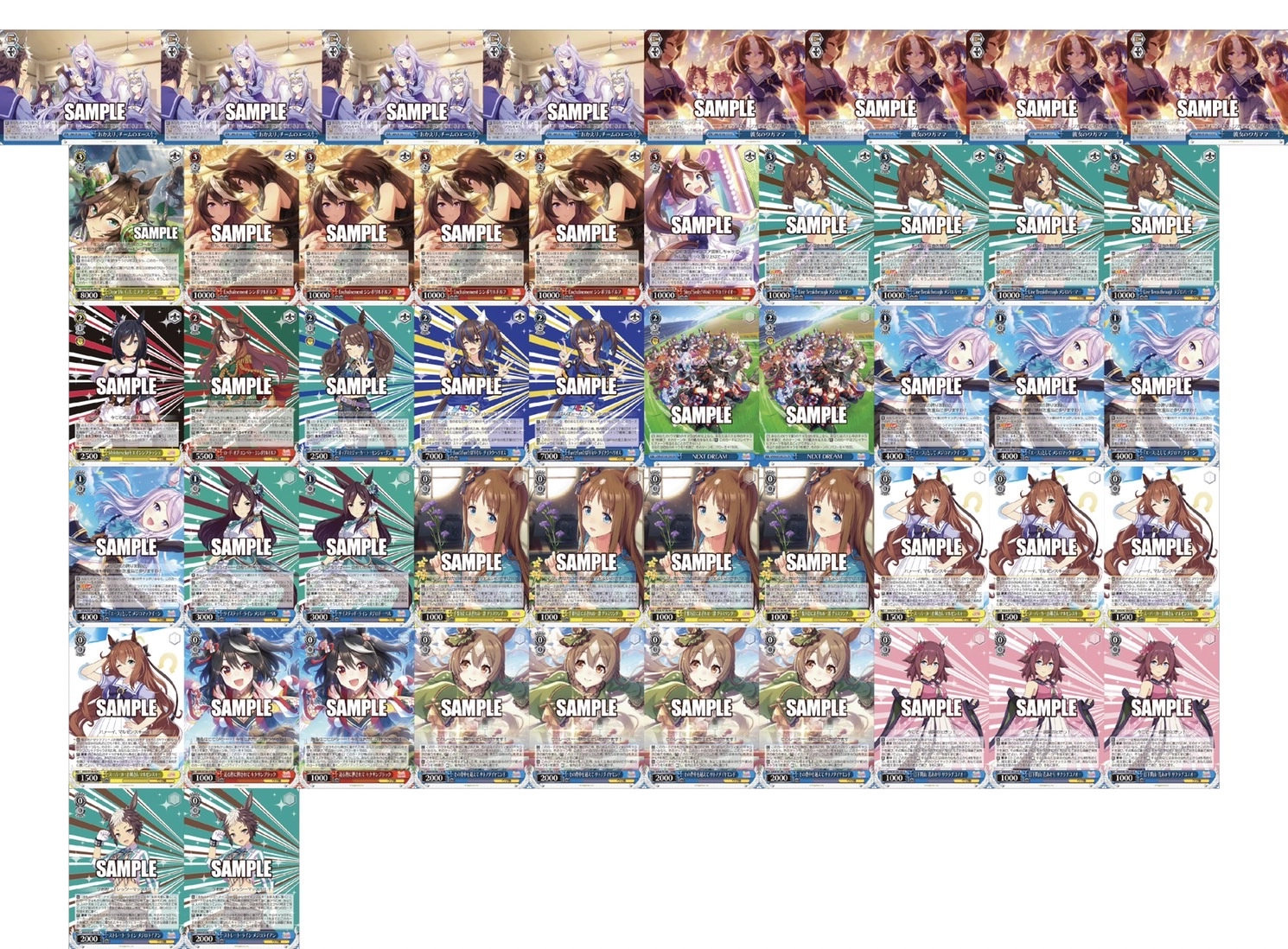 ヴァイスシュヴァルツ デッキ ウマ娘 ストブ宝 ヴァイスシュヴァルツ