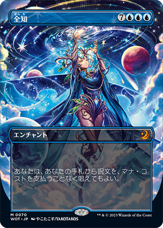 MTG】リスティックの研究⁄日本語1枚⁄非Foil MTG】リスティック