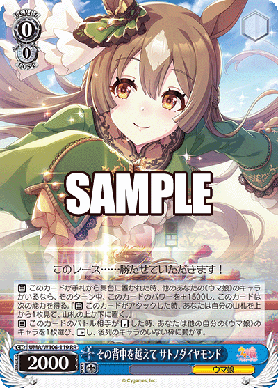 ヴァイスシュヴァルツ ウマ娘 デッキ 枝ストブ ヴァイスシュヴァルツ