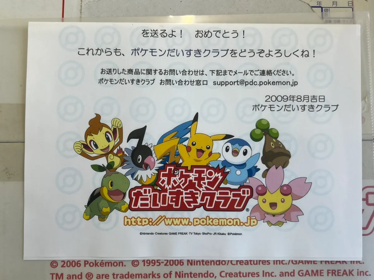 買取実績】乱戦！ポケモンスクランブル×ポケモンカードゲーム ｜たいむ
