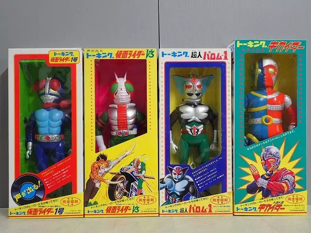 当時物 増田屋 マスダヤ 仮面ライダー V3 トーキング ソフビ 人形