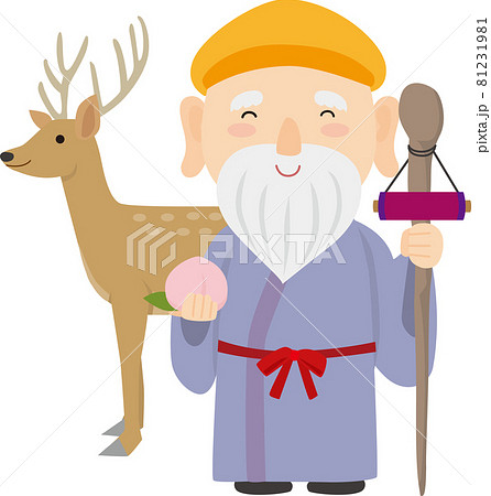 七福神の1人、寿老人と鹿のイラストのイラスト素材 [81231981] - PIXTA