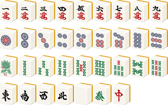 麻雀牌 Images – Browse 2,168 Stock Photos, Vectors, and Video