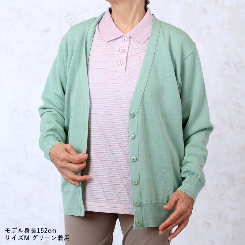 洗える日本製カーディガン23色 大きいサイズ3L・4L・5L | TCマート