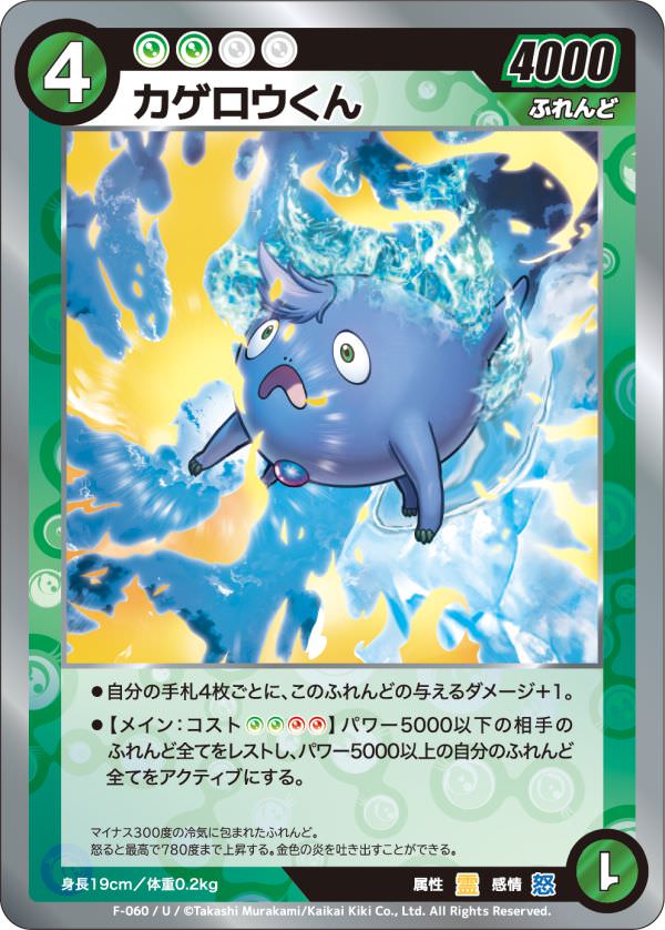 最終値下げ めめめのくらげ ココ3枚セット（SRP SR R） Murakami - め