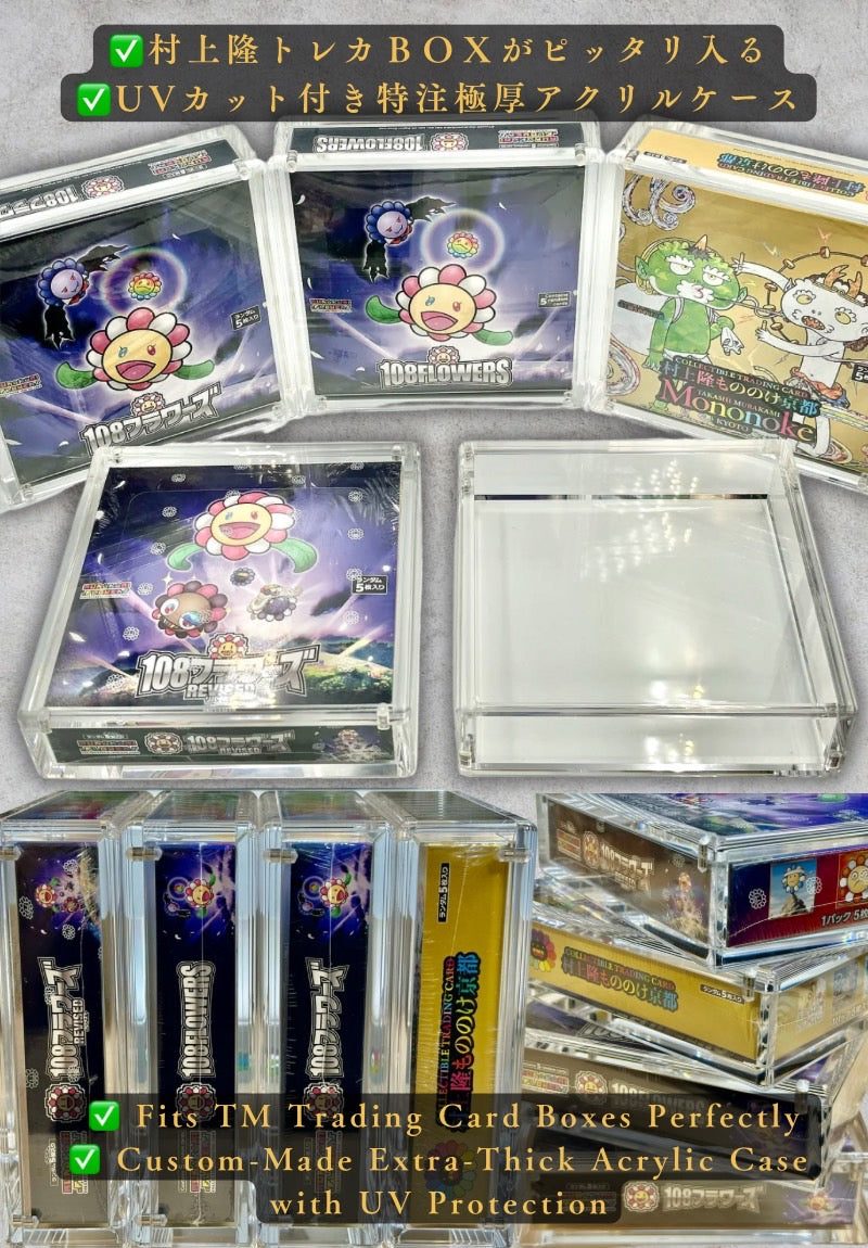 村上隆 トレカ クリーブランド 限定版 UR コンプリートセット 9枚 村上