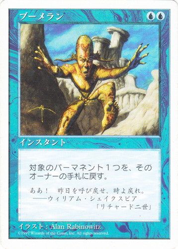 カード種類「インスタント」(189 枚)｜マジック：ザ・ギャザリング