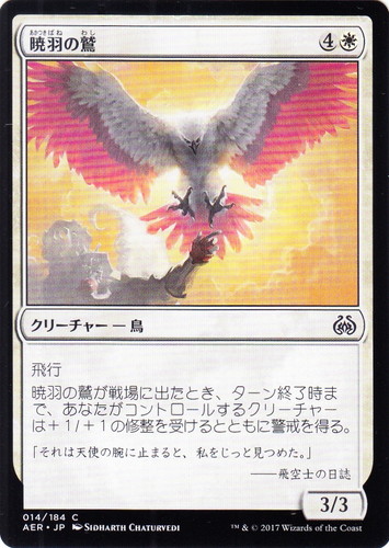 マジック：ザ・ギャザリング(2356枚)