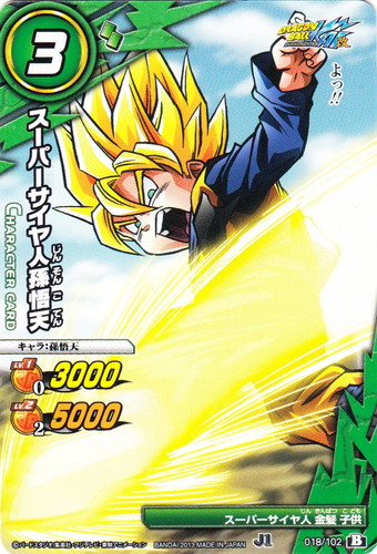 セットグループ「Jヒーローブースター」(111 枚)｜ミラクルバトル