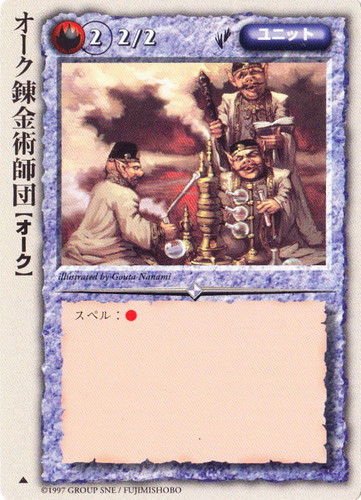 超希少】モンスターコレクション tcg フェニックス 初版 超希少