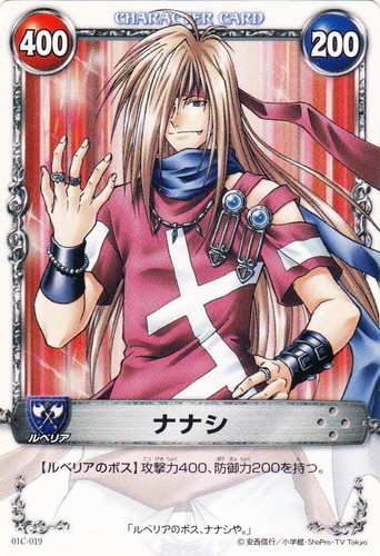 メルヘヴンカード ナナシ カード名「ナナシ」(2 枚)｜メルヘヴン THE