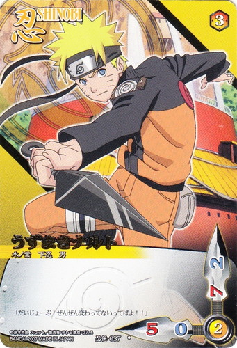 NARUTO-ナルト- 疾風伝 カードゲーム(13枚)