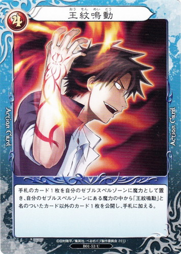 べるぜバブ カードゲーム 公認大会配布 スリーブ 100枚（10枚入10