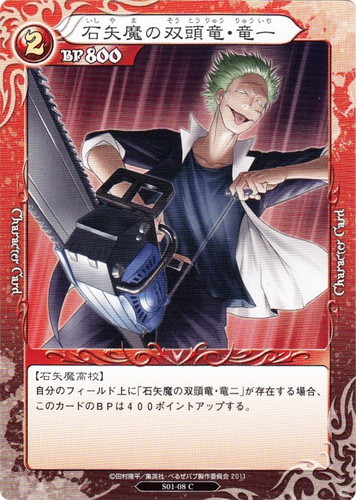 激レア】べるぜバブ カード べるぜバブ トレーディングカードゲーム(37枚)