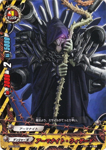 レヴァンティン アーマナイト デッキ 購入した人10,000円以下の商品1個