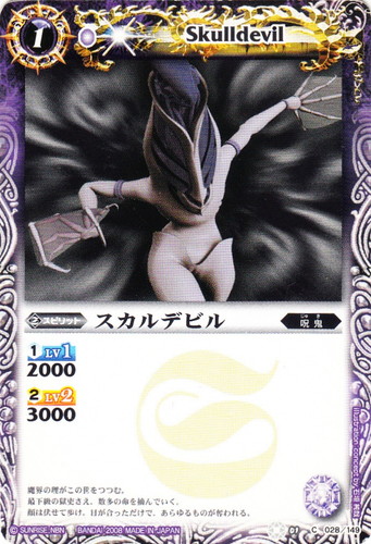 バトスピ 契約編 呪鬼 全種 まとめ売り e 6177Mz6InrL._AC_UF350,