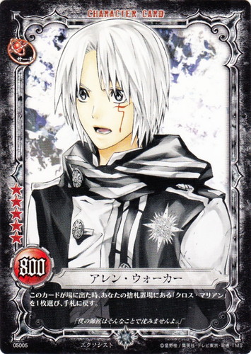 D.Gray-man トレーディングカードゲーム TCG IR アレン 2種