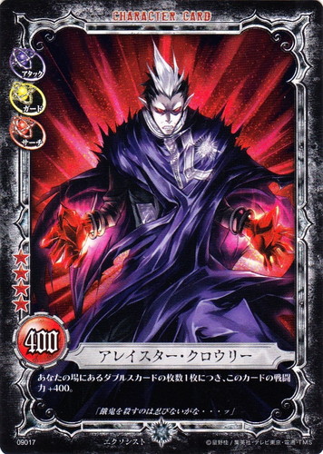 ディーグレイマン D.Gray-man タダ宿命ノ為デ無ク カード ボックス