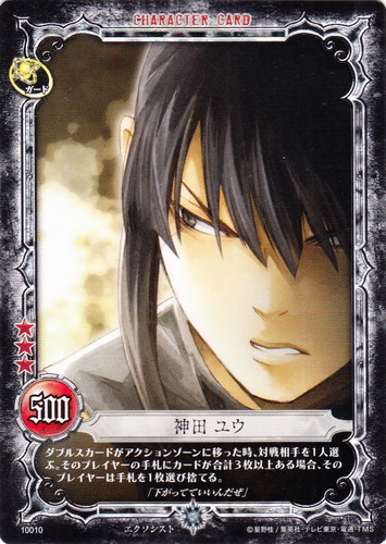 D.Gray-man】TCG第6弾 06006-IR 神田 カード名「神田ユウ」(14 枚)｜D