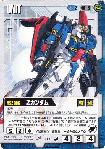 ガンダムウォー 大量まとめ 5000枚くらい ガンダムウォー 大量まとめ