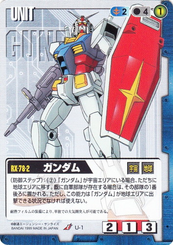 ガンダムウォー まとめ売り ほぼRのみ400枚以上 ガンダムウォー まとめ