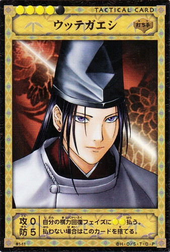 ヒカルの碁 カードゲーム 3弾 青龍乱舞 セット売り ヒカルの碁 カード