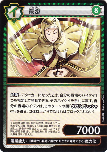 イジンデン まとめ売り 引退品 イジンデン 引退品 まとめ売り