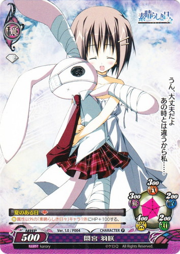 ファンタズマゴリア 素晴らしき日々 サインカード4枚セット