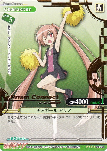 プリズムコネクト 最安値 桂ヒナギク sp ハヤテのごとく！ 声優サイン