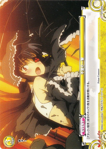 プリズムコネクト スターターデッキ 閃乱カグラ サイン 5種セット