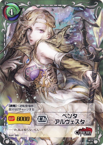 色「緑」(51 枚)｜ジーククローネ