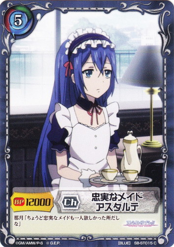 目覚めし真の力 寧子 ジーククローネ 目覚めし真の力寧子ジーククローネ