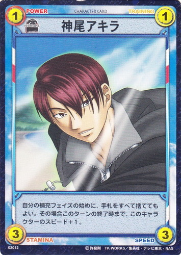 カードセット「第2弾 黒い軍団不動峰」(26 枚)｜テニスの王子様