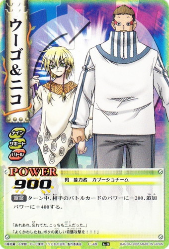 うえきの法則 The Card Battle(30枚)