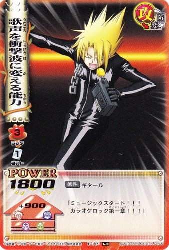 追加条件「カプーショ」(7 枚)｜うえきの法則 The Card Battle