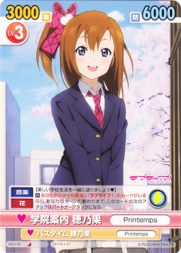 ヴィクトリースパーク 未来日記 トライアルデッキ 未開封 4個セット 未