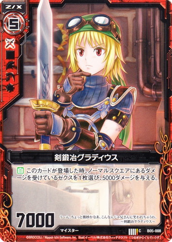 種族「マイスター」(36 枚)｜Z/X -Zillions of enemy X-